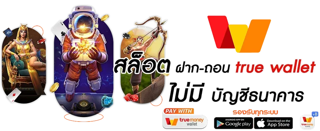 777 game casino
