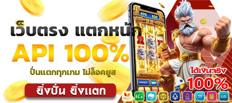 สล็อต วอ ล เลท 777